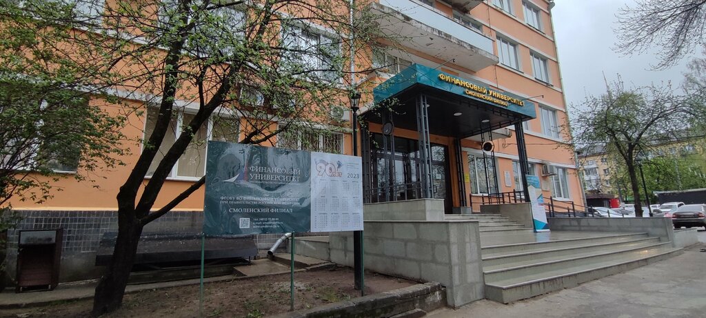 Batteries and chargers Источник Тока, Smolensk, photo