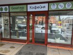 Plan Coffee (Stepan Razin street, 27), coffee shop