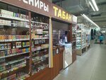 Tabakon (Saint Petersburg, Prosvescheniya Avenue, 19), tobacco and smoking accessories shop