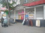 Nova Service (Dzerzhinskogo Street, 24-26), phone repair