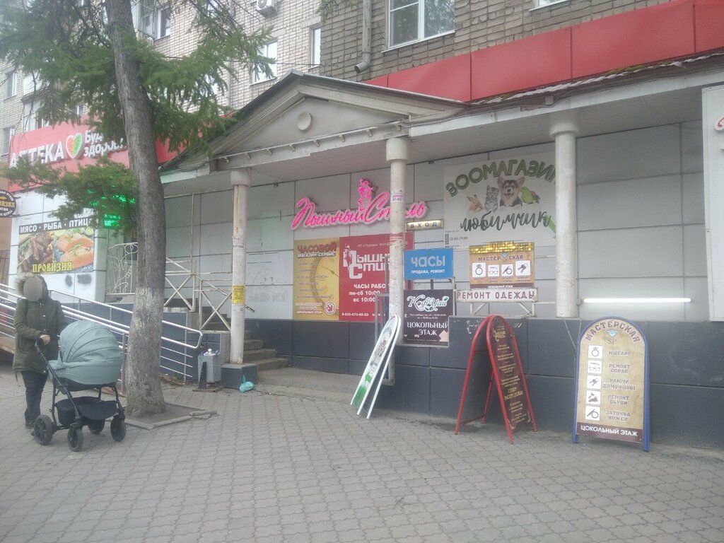 Phone repair Nova Service, Ryazan, photo