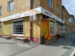 Старый мастер (Pavlika Morozova Street, 22), fast food