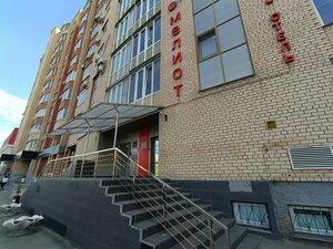 отель Мелиот Экспресс