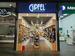 Gipfel (rabochiy posyolok Rzhavki, 2-y mikrorayon, с20), tableware shop