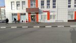 Krasnoe&Beloe (Lebedyanskoye Highway, 4А), tienda de productos