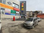 Дом быта (ulitsa Vilya Lipatova, 22), shopping mall