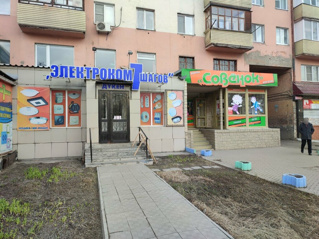 هندسة بسيطة Электроком 7 шагов ، ، صورة