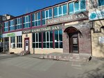 Elina (Sergeya Lazo Street, 3Г), banquet hall
