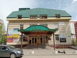 АртГрум (Katukova Street, 34А), salón de mascota, peluquería de animales