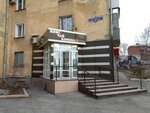 Coffee-Club (ул. Кутузова, 14), магазин кофе в Новокузнецке