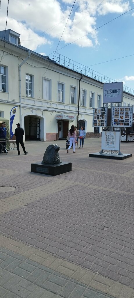Genre sculpture Денежный мешок, Kaluga, photo