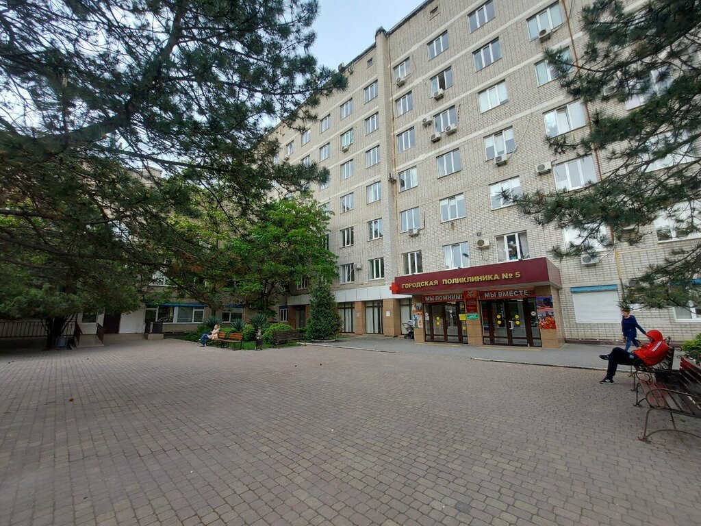 Children's polyclinic Poliklinika № 5 Detskoye otdeleniye, Novorossiysk, photo