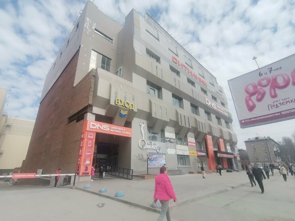 Торговый центр Юпитер, Новосибирск, фото