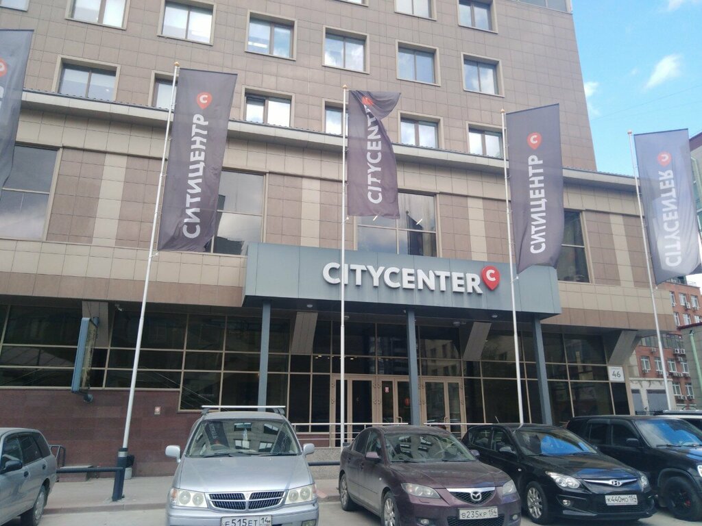 Business center Sititsentr, Novosibirsk, photo