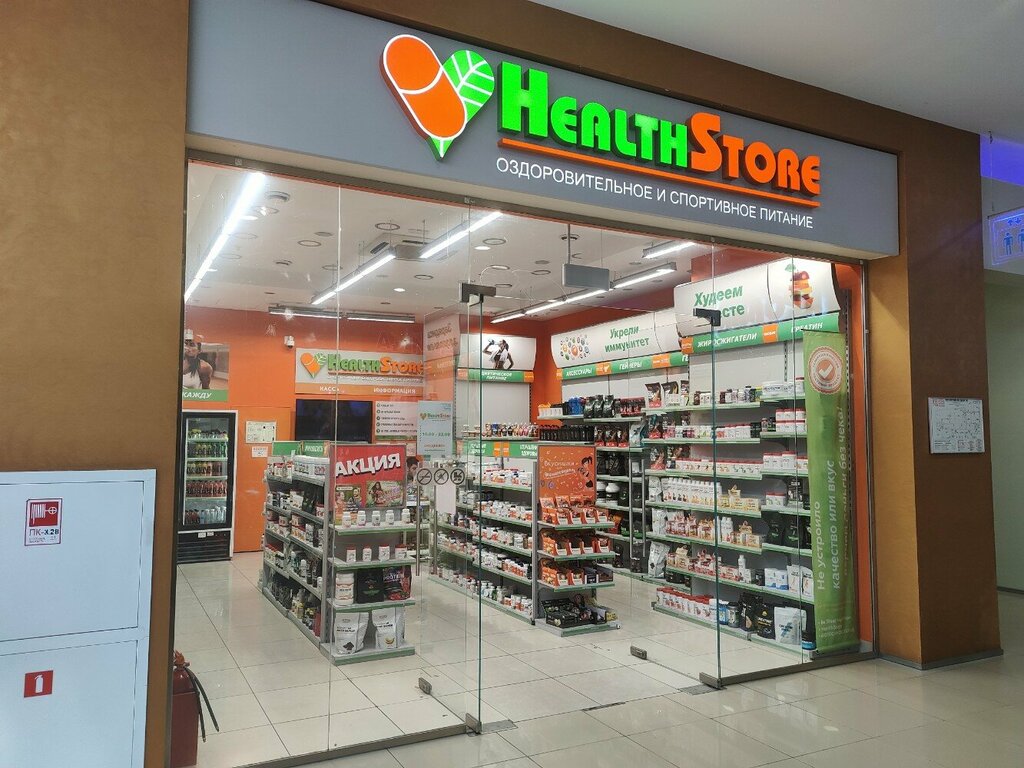Sports nutrition HealthStore, Domodedovo, photo