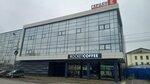 Rocket Coffee (Komsomolskiy Avenue, 62с2) ، مقهى
