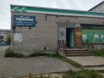 Гармония (Shturmanskaya ulitsa, 5) ، متجر ملابس