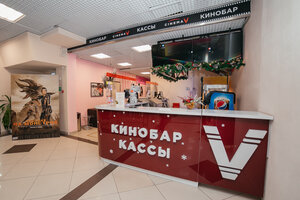 Виконда