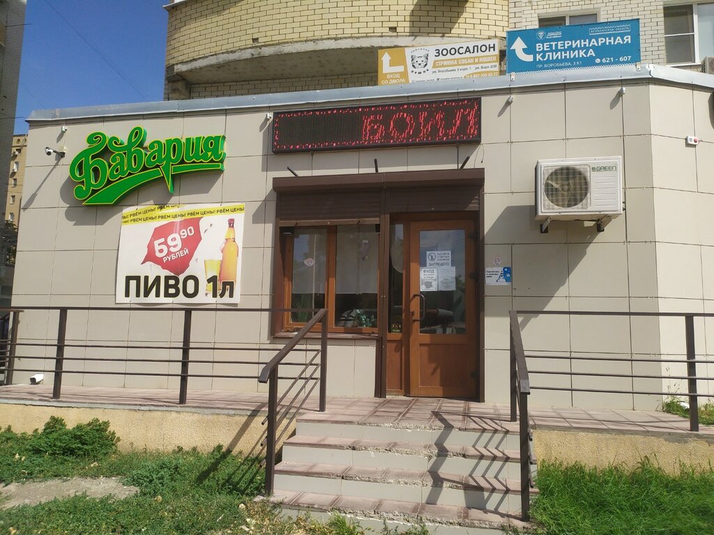 Авария на пр. Воробьёва, где ТРЦ "Волга Сити". Аварии Астрахань