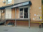Studio47 (Kirova Street, 47), beauty salon