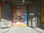 Плюс мульти торг (district Cheremoshniki, Berdskaya Street, 22/1), household goods wholesale