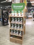 Bioneat (Dmitrovskoye Highway, 163Ак2), household chemicals wholesale