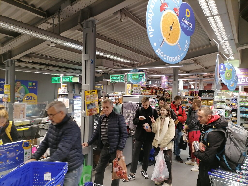 Supermarket Super Lenta, Moscow, photo