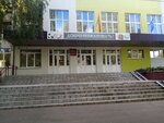School № 122 (Gamarnika Street, 19) ، مدرسة