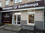 Hlebnitca (Mira Street, 37), bakery