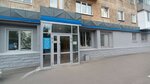 Uk Reu 19 (ulitsa Gagarina, 136), municipal housing authority