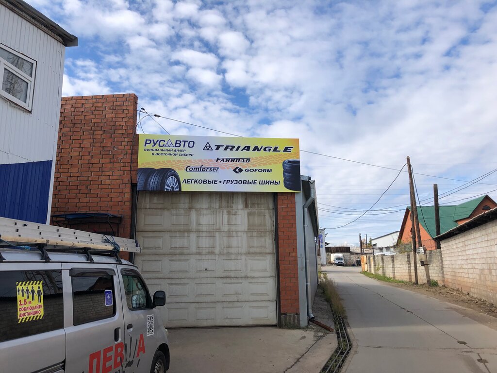 Tienda de construcción Оскр общестроительный крепеж, , foto
