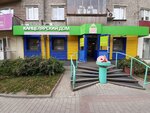Kantselyarsky dom (Bogdana Khmelnitskogo Street, 5), stationery store