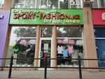Sport&Fashion (Jeltoqsan Street, 118), trajes de baile