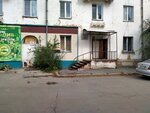 Administratsiya Kopeyskogo gorodskogo okruga Chelyabinskoy oblasti Arkhivny otdel (Kopeysk, ulitsa Lenina, 30) ، أرشيف