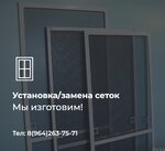 Vek (ulitsa Andreyeva, 4), ventana