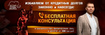 Bely Slon (Lenina Street, 12), legal services