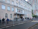 Гимназия № 37, здание № 1 (Kopylova Street, 13), gymnasium