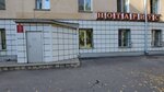 Нотариус Ганошенко Н. Н. (ulitsa Lenina, 36), notarios