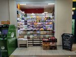 Восточные сладости, сухофрукты (Schyolkovskoye Highway, 27А), grocery