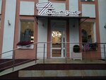 Hanova (Chernyshevskogo Street, 101), clothing store