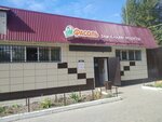 Fasol' (17-ya Severnaya ulitsa, 77А/2), tienda de productos