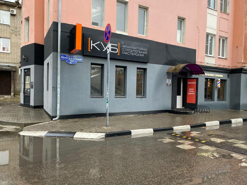 Interior design Uniqburo, Tula, photo