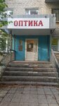 Оптика № 2 (50-letiya VLKSM Avenue, 8) ، متجر أدوات بصرية
