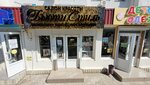 Beauty Style (бульвар Старшинова, 8Д) ، صالون تجميل