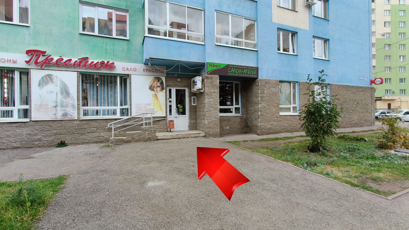 Афина ул летчиков 11 уфа фото