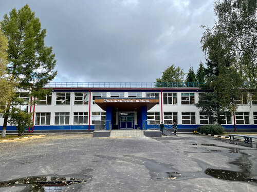 Ortaokul MBOU Opalikhovskaya secondary school, Krasnogorsk, foto
