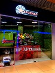 Арсенал (Dzianisawskaja Street, 8), shooting club, shooting range
