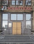 7g (Entuziastov Highway, 17), business services for entrepreneurs
