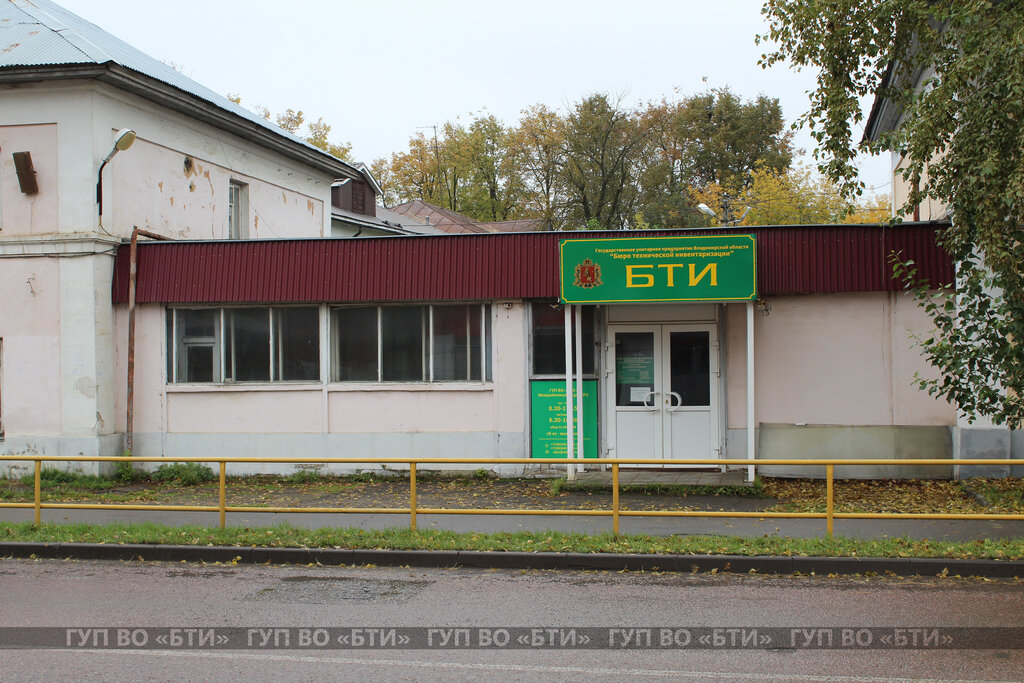 BTI BTI, Inter-district department № 1, , foto