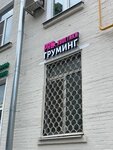 PROhvostiki (Bolshaya Ochakovskaya Street, 36), pet salon